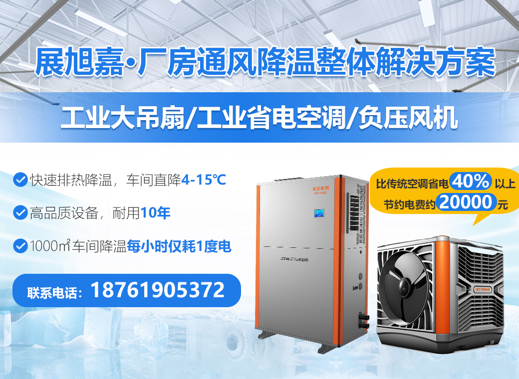 展旭嘉连云港线上分站